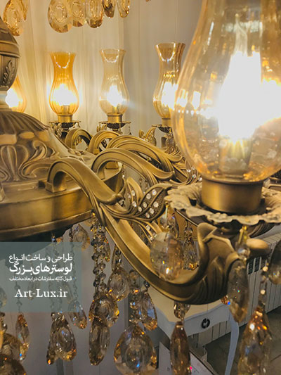 لوستر بزرگ برنزی طبقاتی