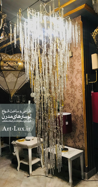 لوستر قندیل شکل