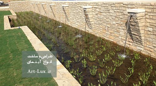آبنما باغی