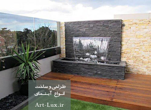 آبنما سنگی باغی