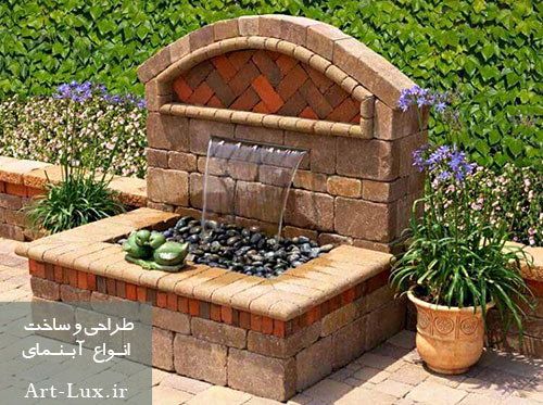 آبنما سنگی کوچک