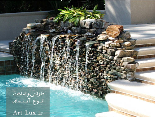آبنمای خانگی فایبرگلاس