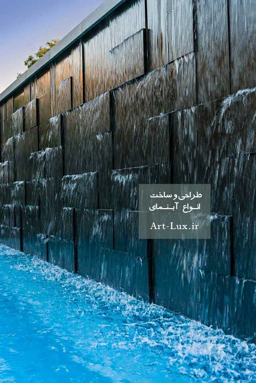 آبنمای دیواری استخر مدرن