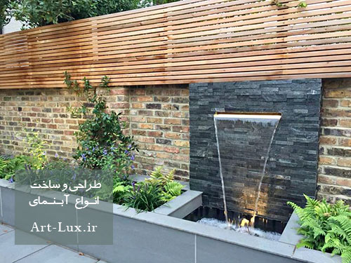 آبنمای لاکچری 2022