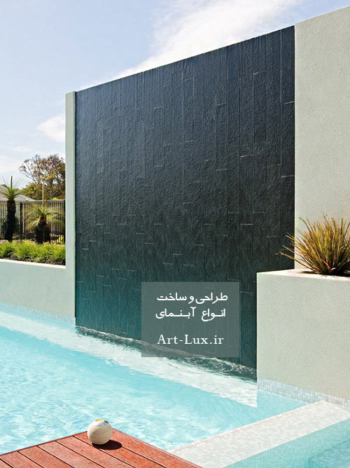 طراحی آبنما استخری در اصفهان