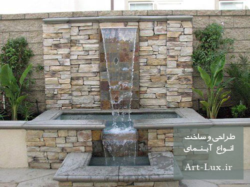 آبنمای جدید