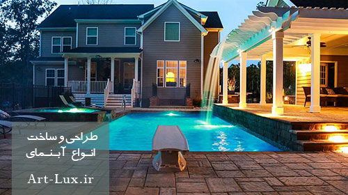آبنمای سقفی استخر لاکچری