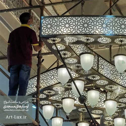 لوسترهای مراکشی مسجدی