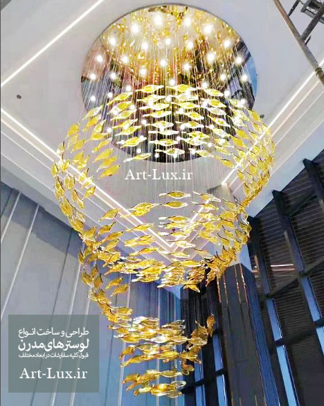 خرید لوستر مدل موج