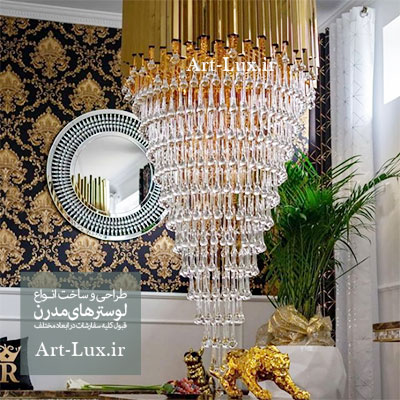 لوستر برای راه پله