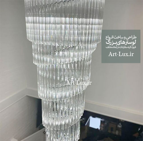 لوستر برای راه پله تریبلکس