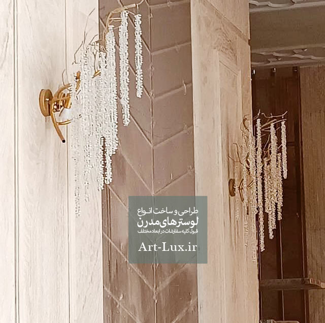 خرید لوستر یخی