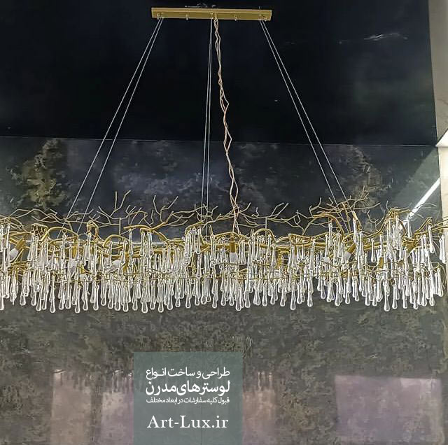 لوستر مستطیلی یخی