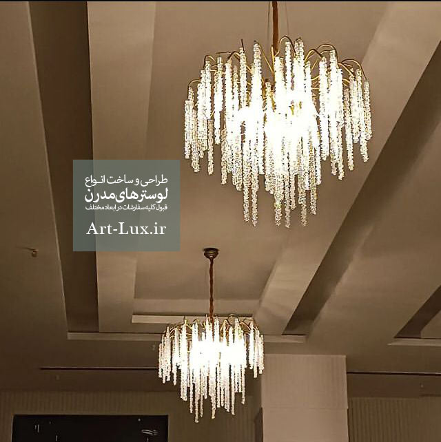 خرید لوستر یخی قندیلی