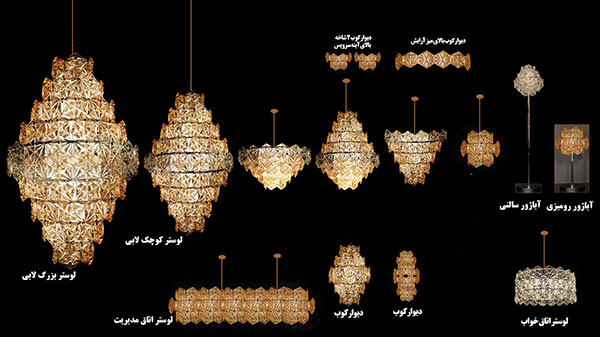 لوستر کریستالی 6 ضلعی
