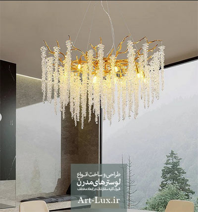 لوستر طرح برفکی