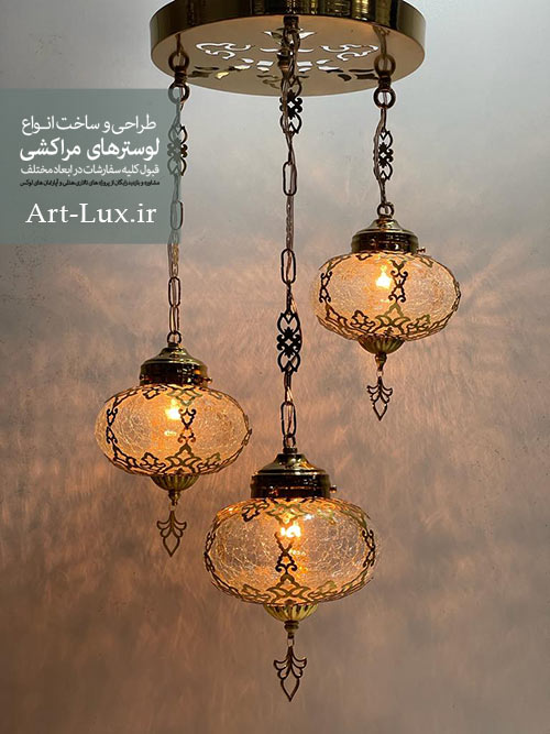 خرید لوستر مراکشی سه شاخه