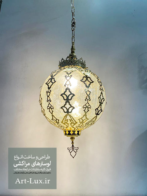 خرید لوستر آویز مراکشی