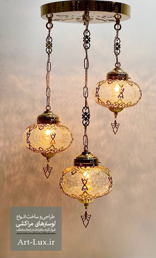 خرید لوستر مراکشی