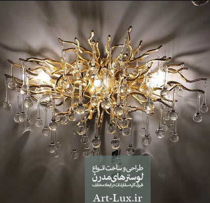 دیوارکوب قطره ای با فریم طلایی