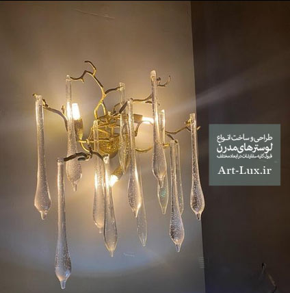 لوستر دیوارکوب قطره ای