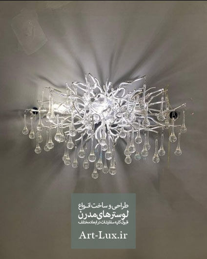 چراغ دیوارکوب با قطره باران