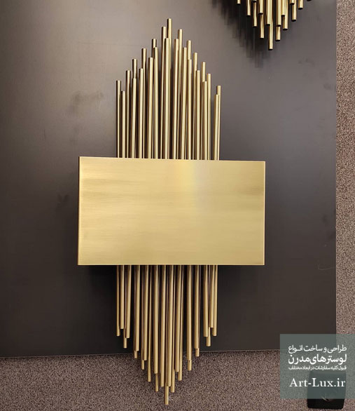چراغ دیوارکوب در منزل