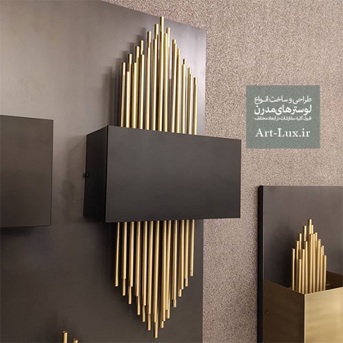 چراغ دیوارکوب کلاسیک