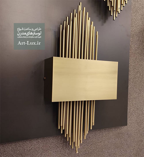 چراغ ديواري مدرن