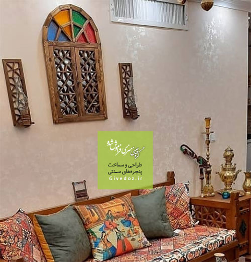 پنجره های دیواری سنتی تزیینی