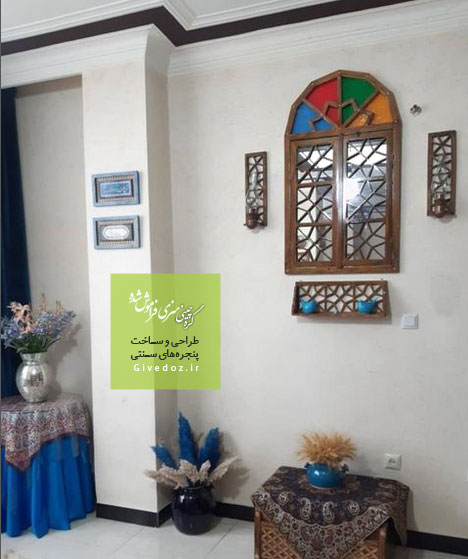 آینه های دیواری سنتی