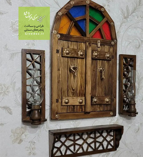 پنجره های سنتی کلون دار