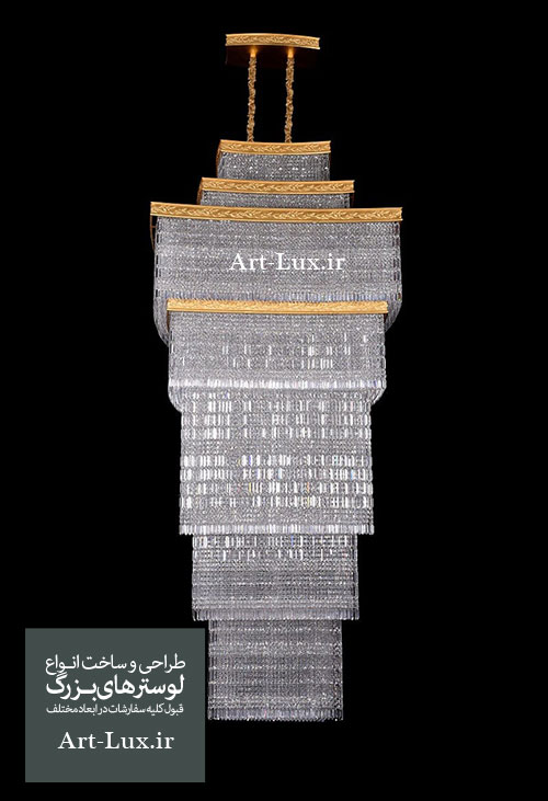 لوستر لاکچری مدرن بزرگ