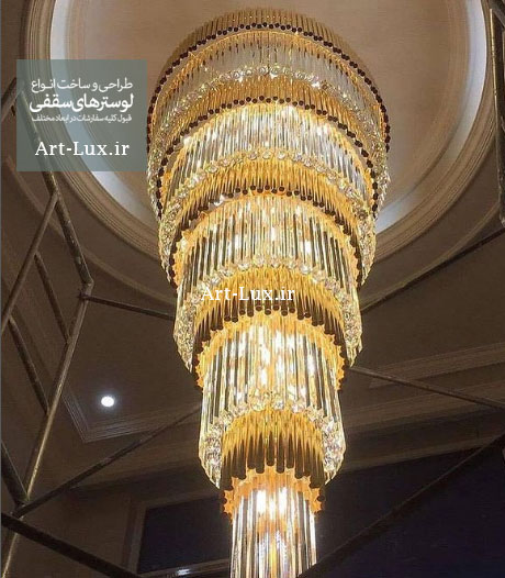 لوستر لوله ای با شمش طلایی