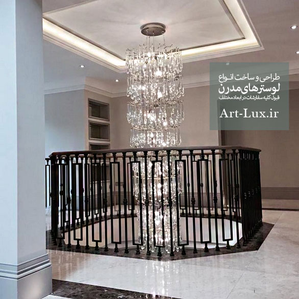 لوستر بزرگ شاخه درختی