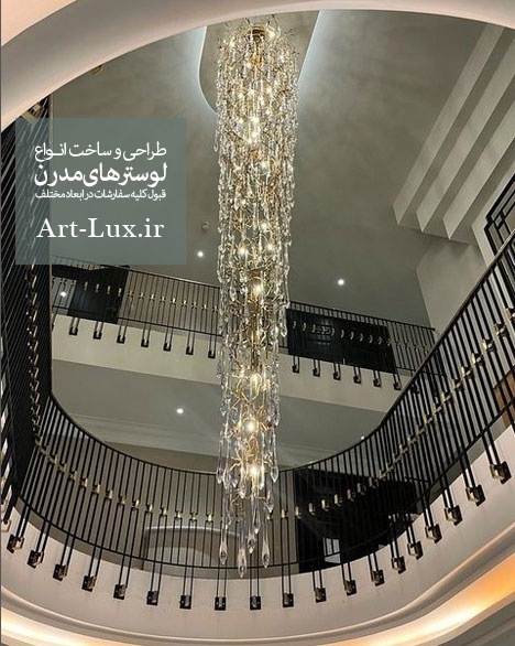 لوستر بزرگ کریستالی درختی