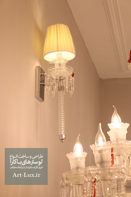 خرید دیوارکوب باکارات تک شعله