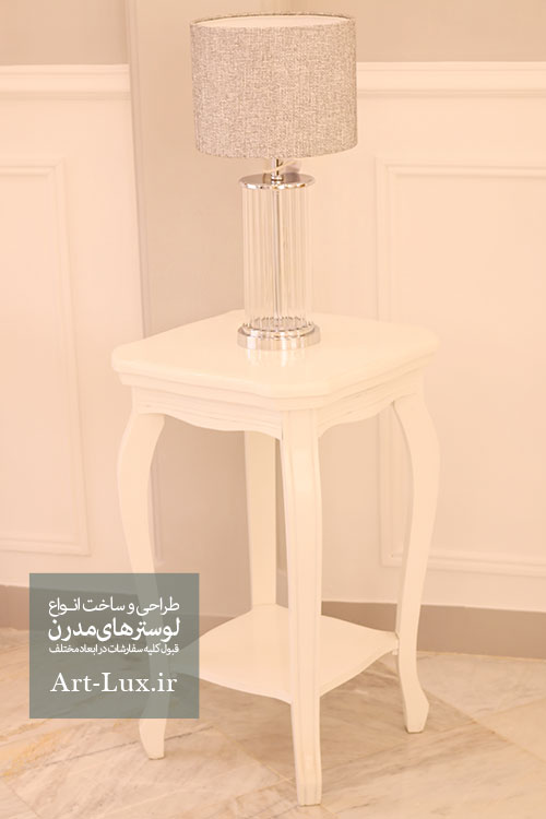 آباژور مدرن طوسی