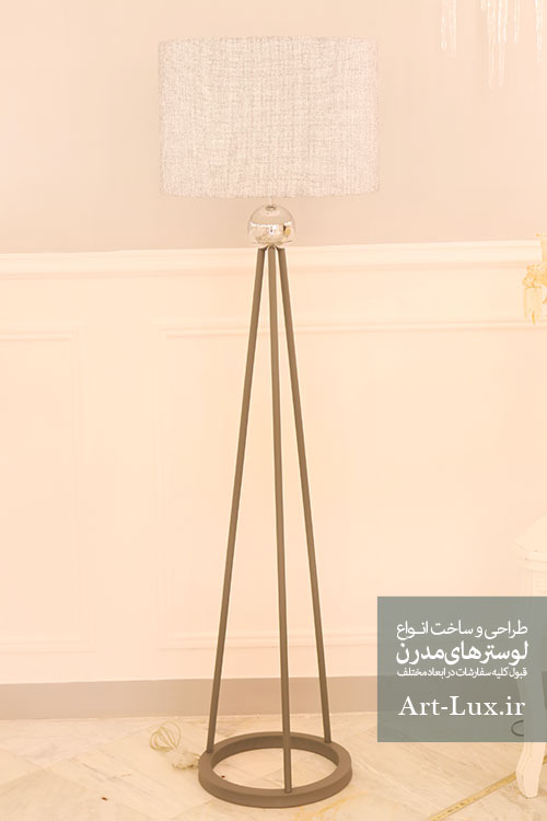 خرید آباژور ایستاده سه پایه طوسی