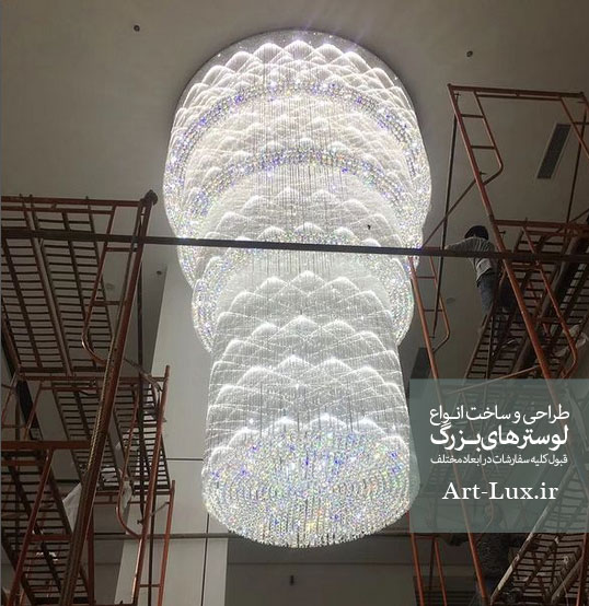 خرید لوستر مدرن لابی