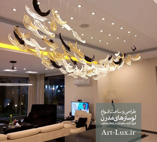 لوستر سقفی با پر پرنده