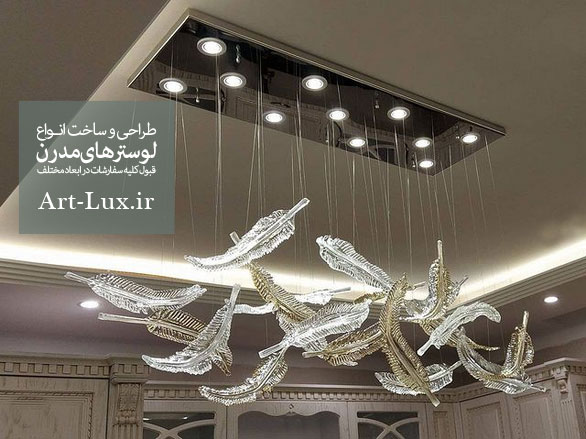 کریستال لوستر پر قو
