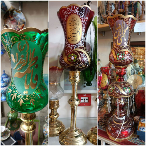 شمعدان یا حسین