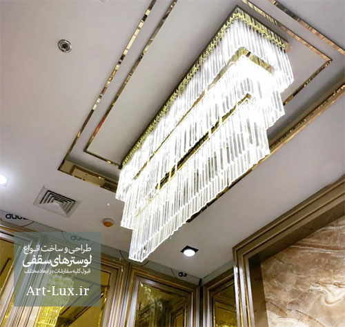 لوستر سقفی برای ووردی هتل