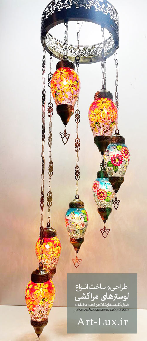 لوستر مدرن مارپیچ