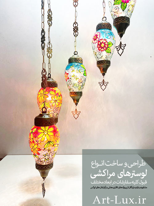 لوستر مارپیچ