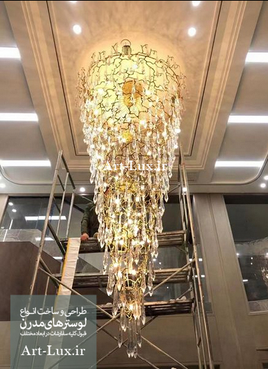 لوستر با شاخه درخت 3 متری