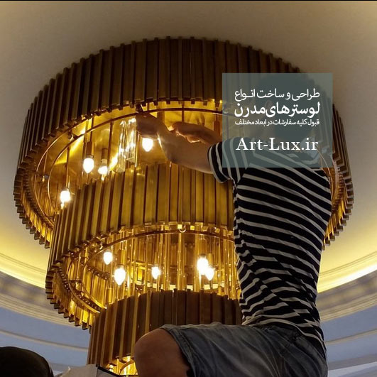 لوستر بزرگ برای پذیرایی