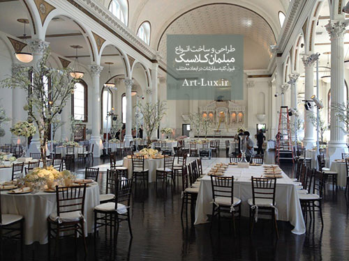 صندلی تالار عروسی