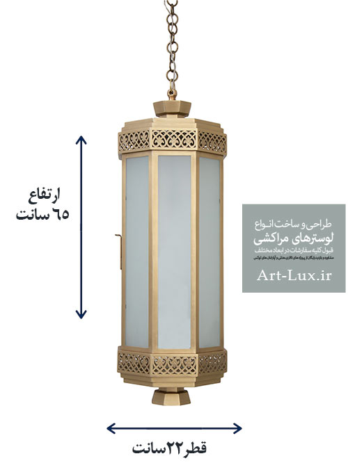 خرید لوستر مراکشی